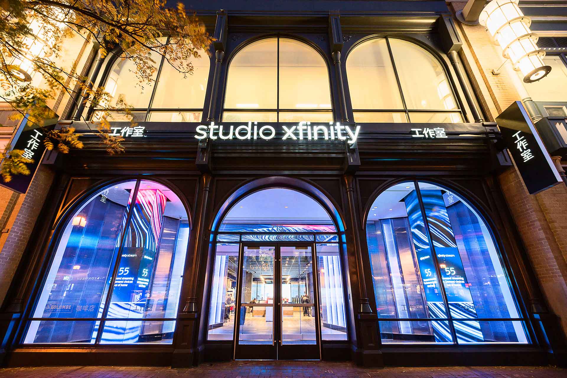 store exterior at studio xfinity